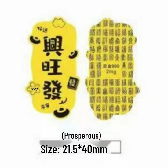 Creative Pure Gold Mobile Phone Sticker Decoration Souvenir
