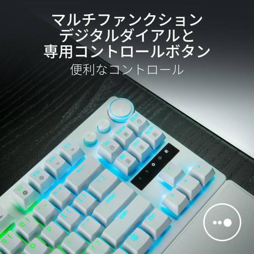 Equipped with Rapid Trigger Razer Razor Huntsman V3 Pro Tenkeyless JP (White Edition) Analog Gaming Keyboard with Rapid Trigger and Adjustable Actuati