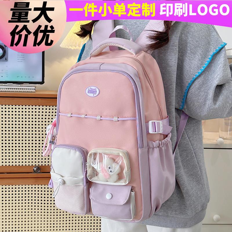 Children's school bag, primary school students, girls, junior high school students, high-value backpack, fashion backpack bag