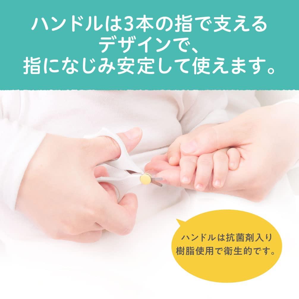 PIGEON Newborn Nail 1 piece 15105 Clippers, (x 1)