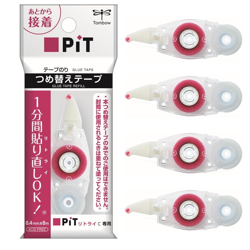 Tombow PiT Retry CN Tape Glue Replacement Cartridge (for PN-CRN) 5-pack PR-CRN-5P