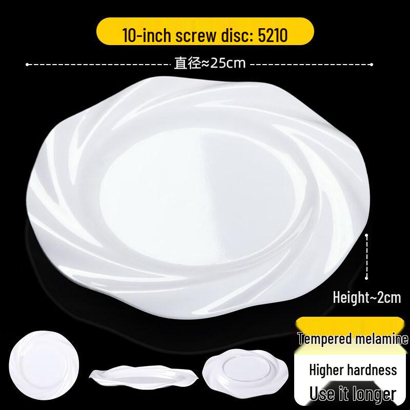 

Утолщенная меламиновая тарелка со спиральным узором под фарфор