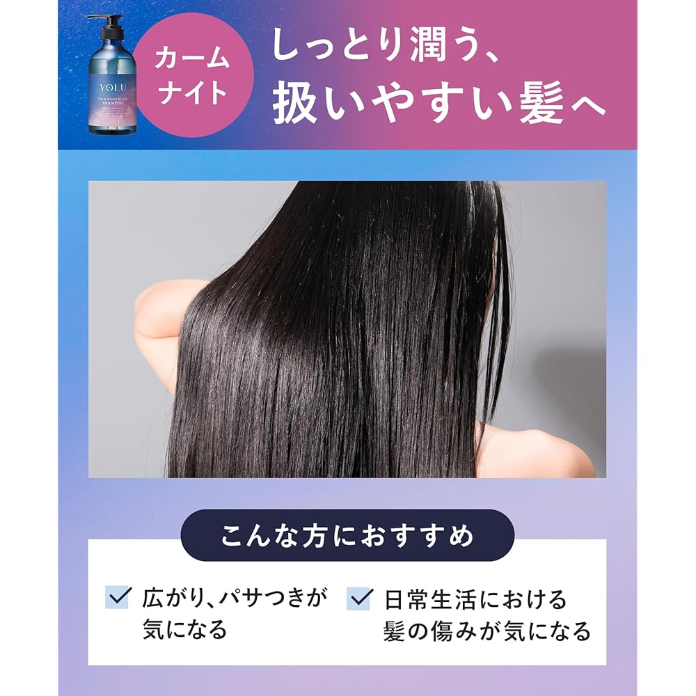 YOLU Yoru Shampoo Refill 1000ml Calm Night Repair Generic Hair Care Product