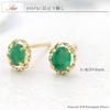 Smaragdové náušnice 18K žluté zlato K18 18K zelené jednotlivé náušnice pro obě uši [Barzaz] Dámské