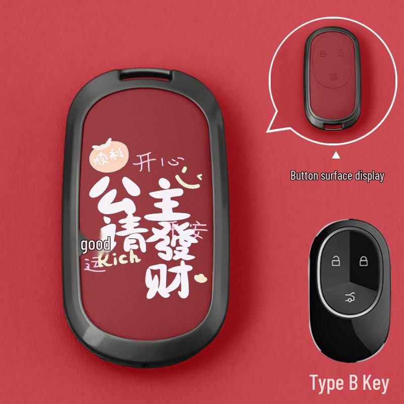 

Nio ES6 Car Key Case for ET5T, ET5, EC6, ES8, ET7, ES7 Models (2024 Edition)