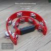 2Piece Handheld Tambourine & Maracas Set, Percussion Instrument for KTV, Bar, Classroom Red L