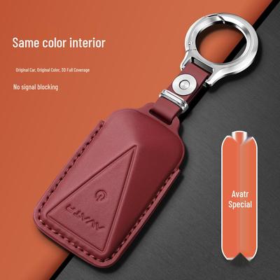 Compatible with Avatr 07: Genuine Leather Key Case for 2025 Model - Unisex Car Interior Modification Accessory.