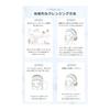 ORBIS Cleansing Liquid Makeup Remover Oil Cut Moisturizing Eyelash Extensions Wet Hands OK Makeup Remover 150mL 1.Liquid 1.Main Unit