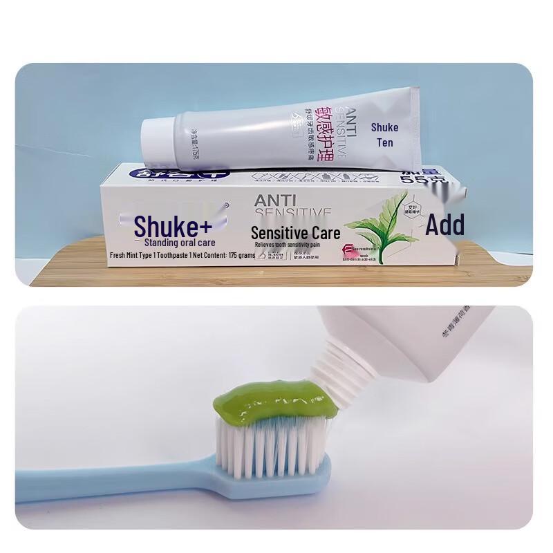 Shuke Anti-Sensitivity & Whitening Toothpaste