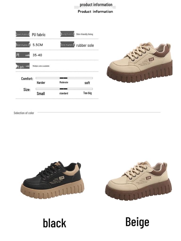 Damskie Sportowe Codzienne Buty na Platformie - Jesień 2025 Lekkie, Gruba Podeszwa, Wszechstronne ze Spódnicami