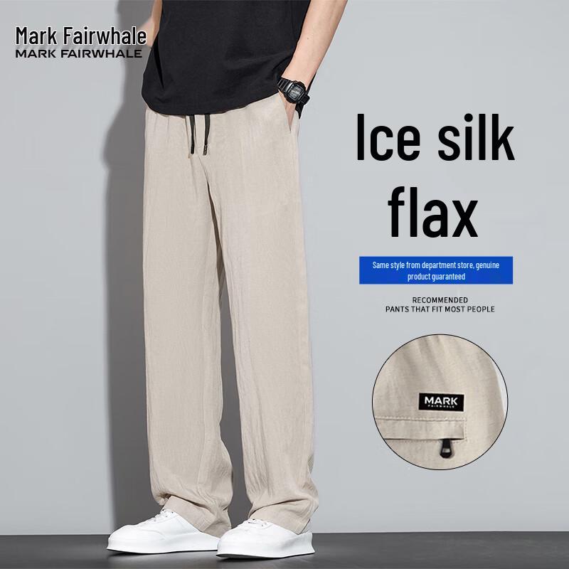 Mark Fairwhale Men's 2025 Summer Ice Silk Straight-Leg Casual Pants