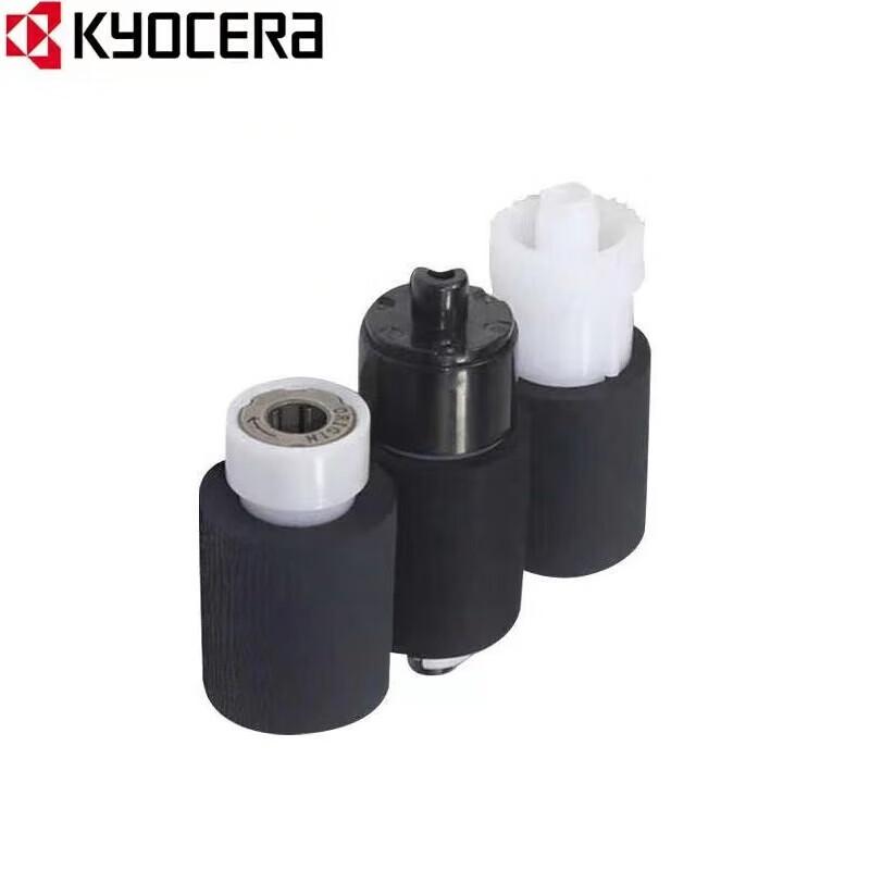

Kyocera Original Paper Feed Roller Kit