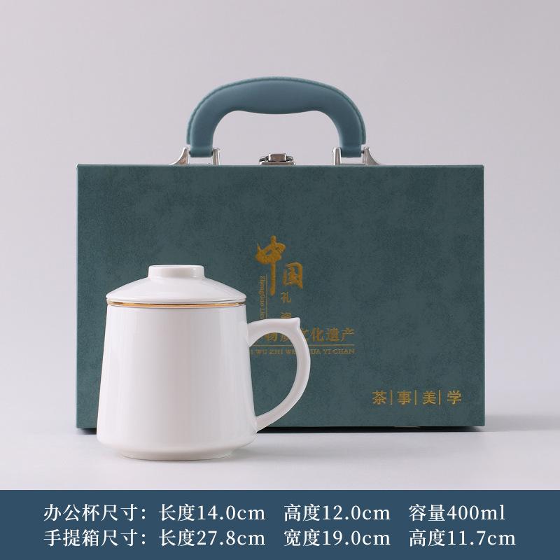 Ceramic office cup suet jade tea cup tea separation mug Teachers' Day teacup National Day