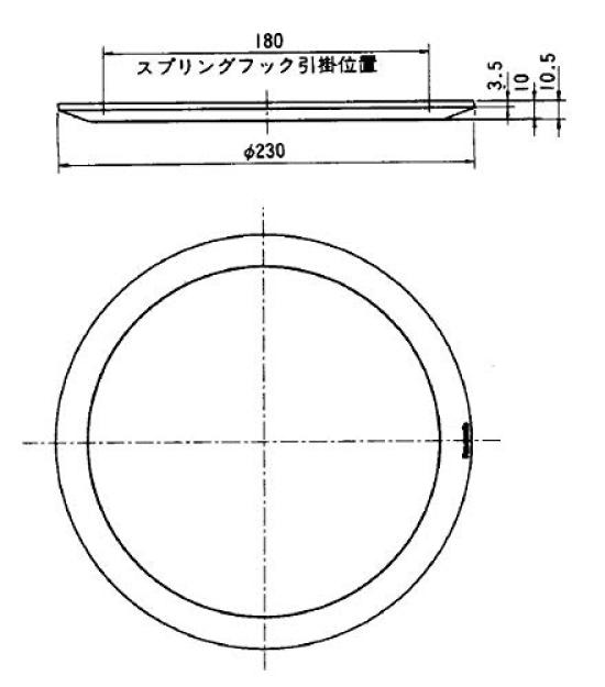 Panasonic Type Ceiling Speaker Aluminum Perforated Spring-Catch Panel, WS-6550