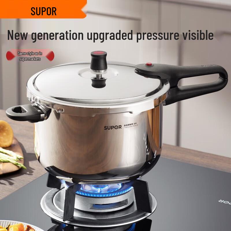 Supor Good Helper 24cm Stainless Steel Pressure Cooker