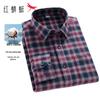 RED DRAGONFLY Men's 100% Cotton Brushed Plaid Long-Sleeve Shirt