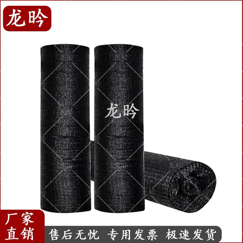 

Outdoor Heavy-Duty Sunshade and Dustproof Net