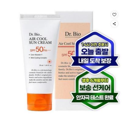 Air Cool Mineral Sunscreen SPF50+ PA++++ Lightweight Soothing UV Protection 50ml