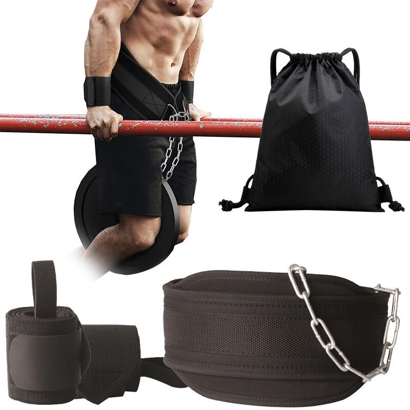 WEZHO Weightlifting Pull-up Dip Belt Set
