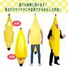 Vegetable Cosplay Funny Cosplay Banana Funny Bean Tree [UTST] Kigurumi, Costume, Kigurumi, (Edamame + Banana)