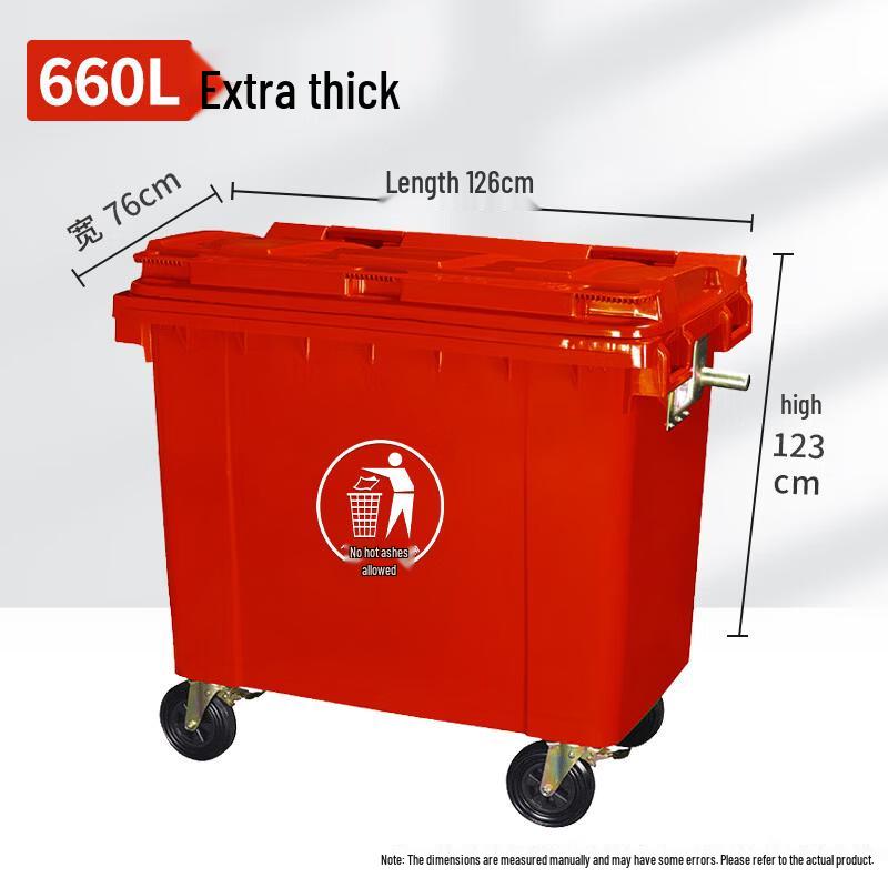 Jundingying 660L Heavy-Duty Outdoor Waste Bin