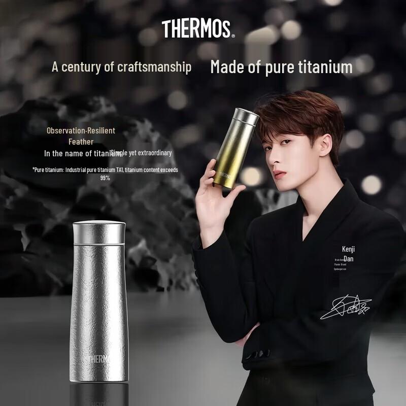 THERMOS Observational Series Titanium Travel Mug