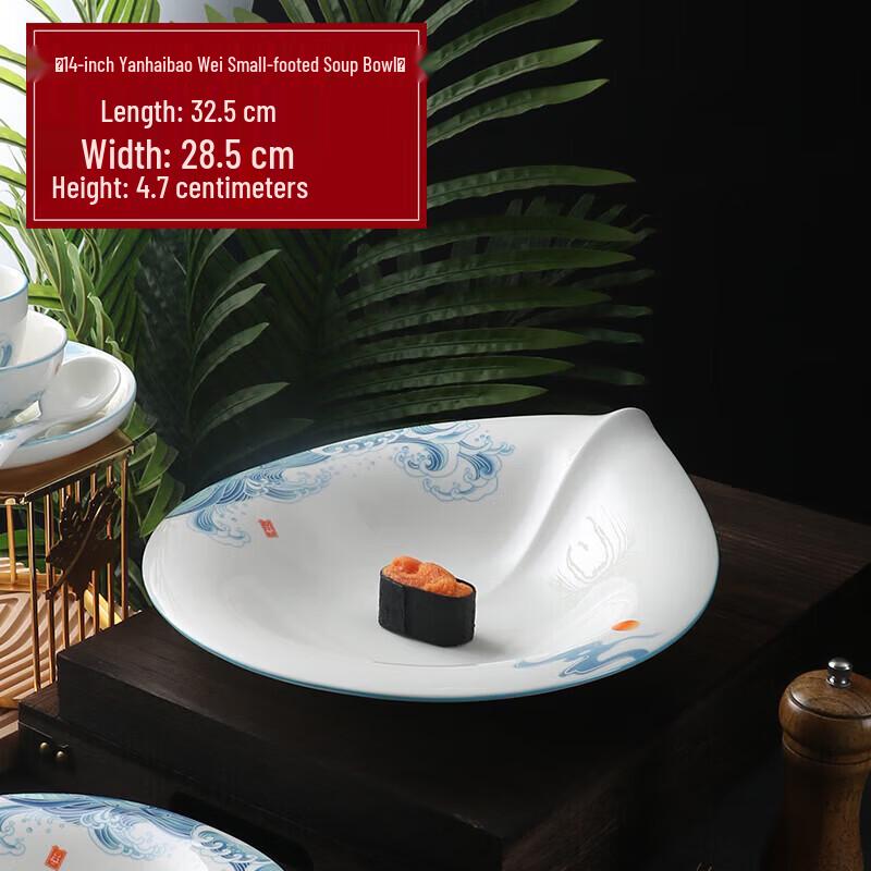 Premium Irregular Ceramic Dinner Plate