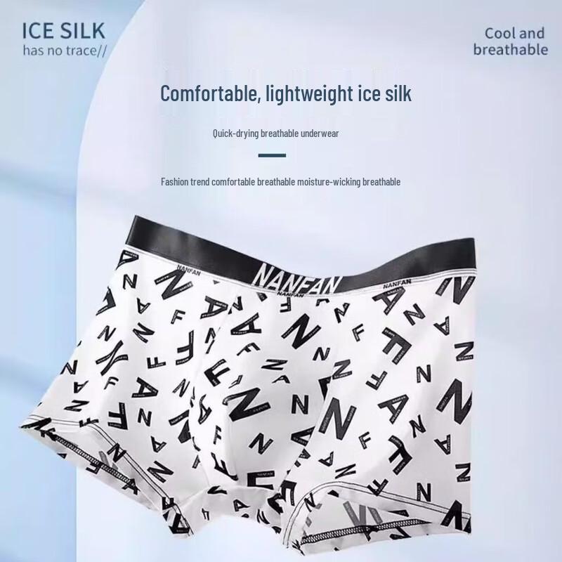 Yalu Men's Ice Silk Boxer Briefs
