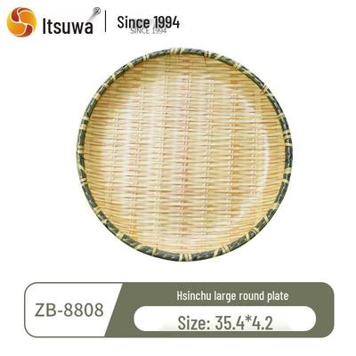 Wuhe Melamine Bamboo Weave Round Plate