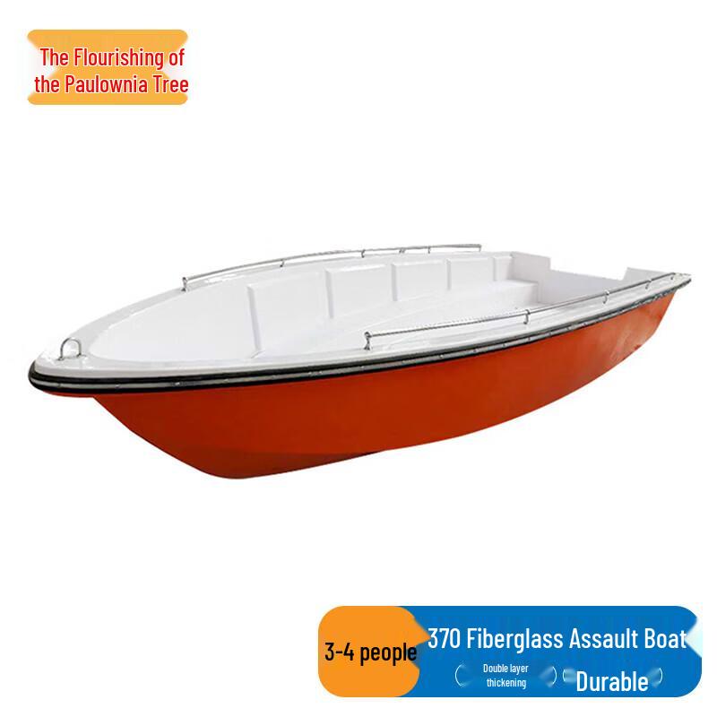 Fiberglass Emergency Rescue Speedboat