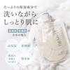 HareRi [Nama Soap] Body Soap, Additive-Free, For Babies with Sensitive and Dry Skin, Formulated with Natural Ingredients, Moisturizing, Baby Soap, 1 C