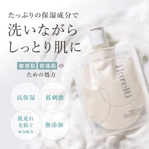 HareRi [Nama Soap] Body Soap, Additive-Free, For Babies with Sensitive and Dry Skin, Formulated with Natural Ingredients, Moisturizing, Baby Soap, 1 C