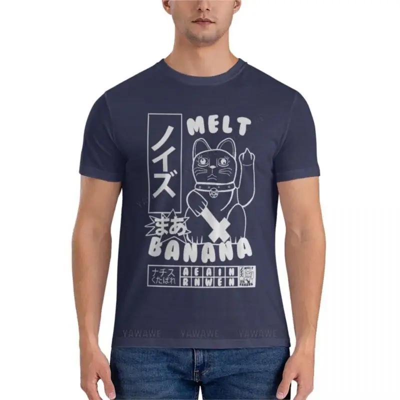 Melt Banana Classic T-Shirt Oversized T Shirts Sweat Shirts, Men Fitted T Shirts for Men Oversized T Shirt 2025 New Model