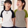 JNBY Kids' Color Block Short-Sleeve T-Shirt