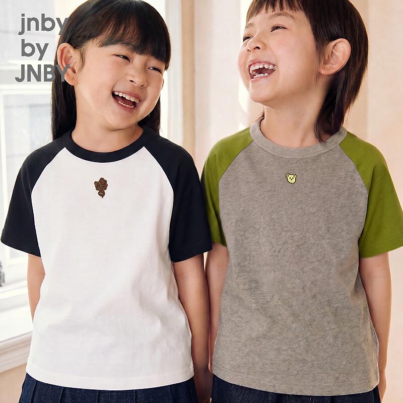 JNBY Kids' Color Block Short-Sleeve T-Shirt