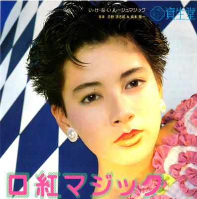 Hobbys und Kreativität – Musik