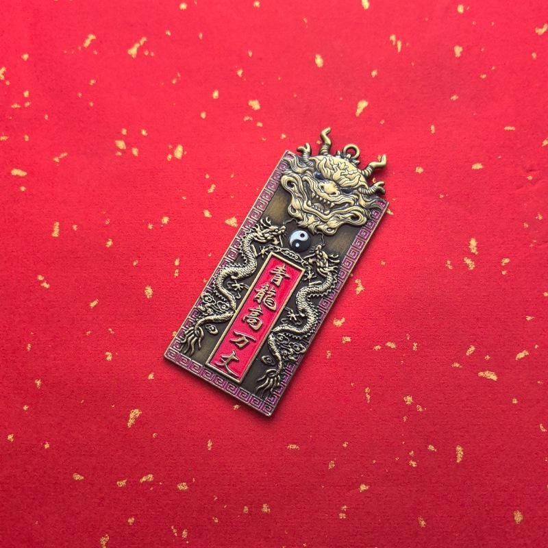

Высокий кулон Лазурный Дракон: Знак для защиты дома (в помещении/на улице) и подарок на новоселье