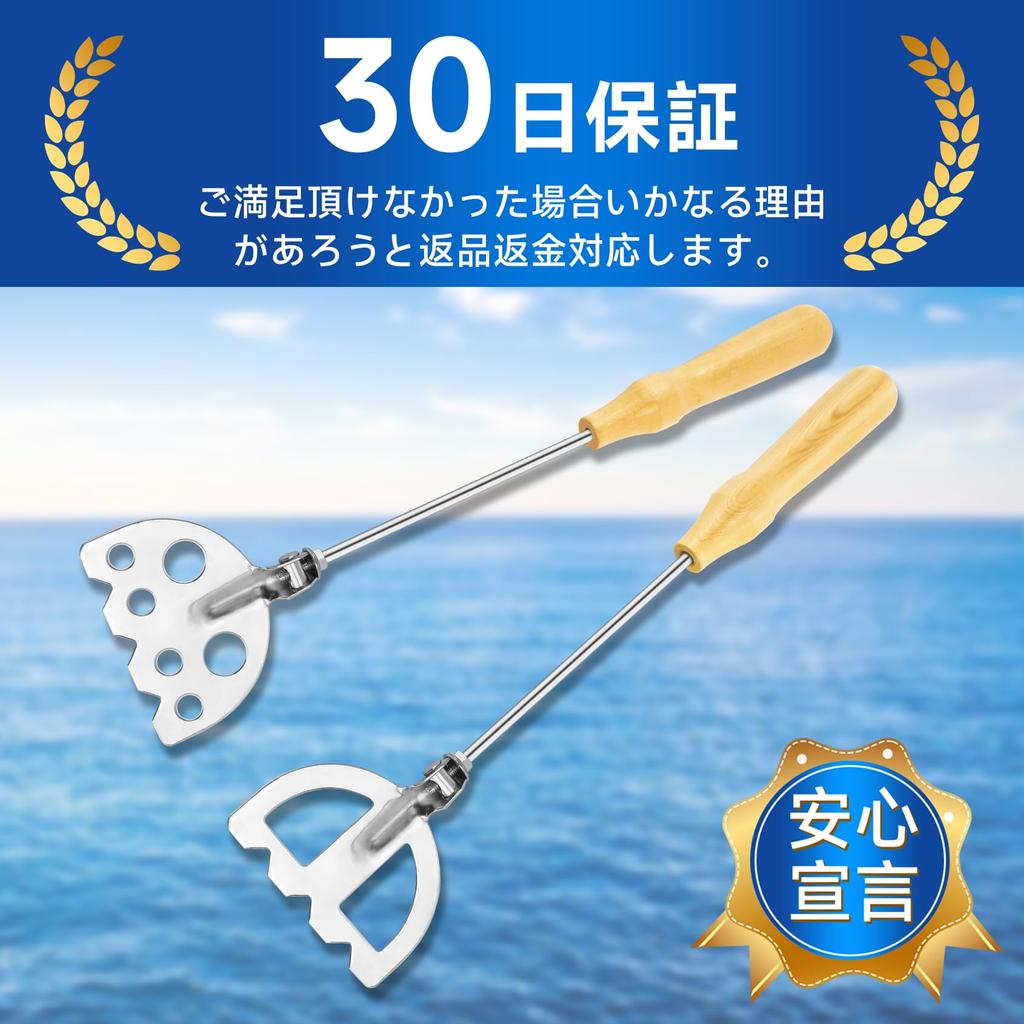 SANLIKE Komase Mikser Komase Maseller Paslanmaz Çelik Serpiştirme Yemi Makie Krill Yemi Mısır Balıkçılığı İçin Karıştırma Ahşap Saplı Ayrı Tip