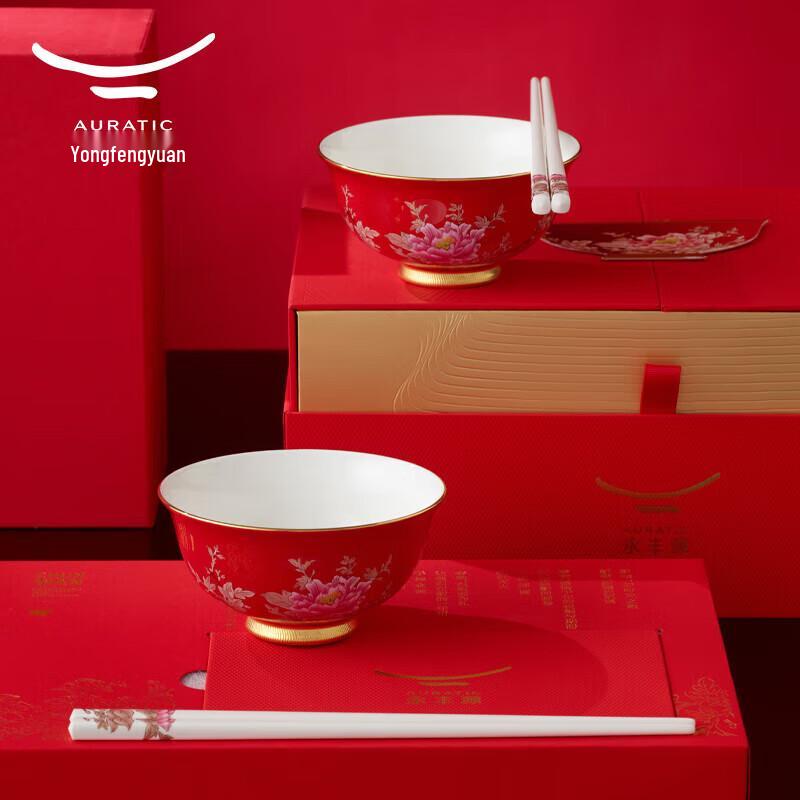Auratic Embrace Golden Fortune Red Ceramic Spring Bowl Set
