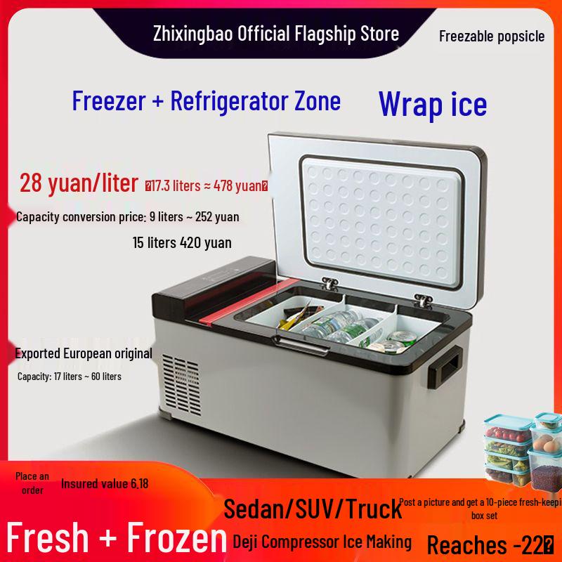 Zhihang Dual-Use Car & Home Refrigerator-Freezer, 12V for Cars, 24V for Trucks