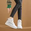 Chaussures pour femme – Baskets