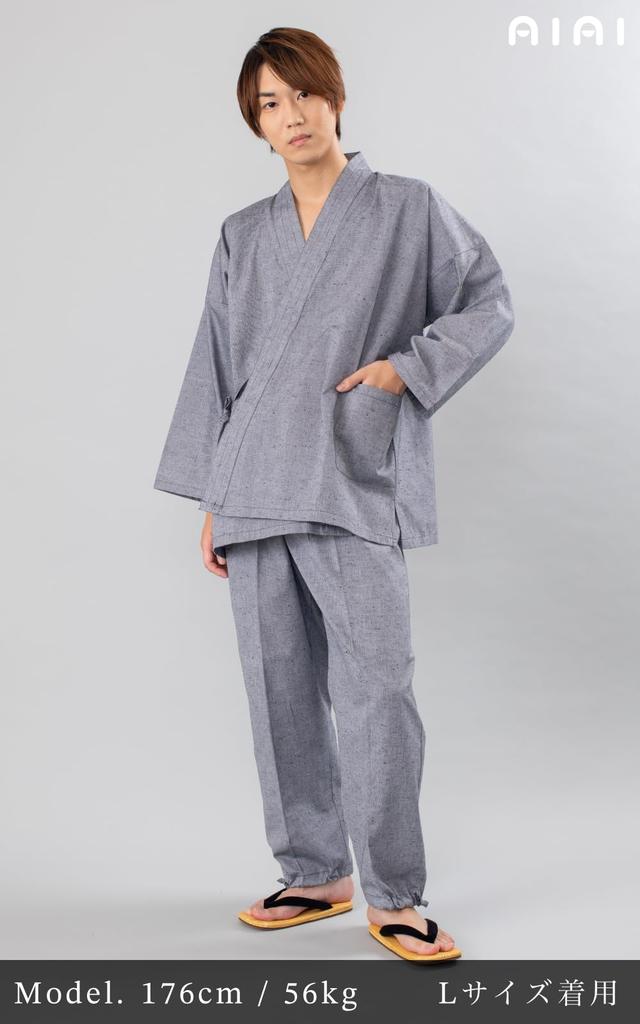 Kurume Folk Craft Made in Kurume Soft Plain Day [Ai Ai] Samue, Japan, Woven, Weave, Year-Round, Seasonal, Present, Gift, Spring, Summer, Autumn,