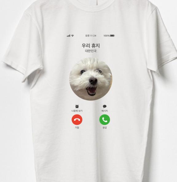 

Korean Style Versatile Fashion Retro Cute Dog Incoming Call TShirt Korean Text Graphic Casual Short Sleeve Tee Tops Y2k Clothes 4XL