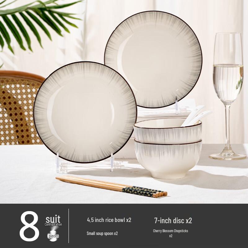 

Meishangyuan Modern Time Underglaze Ceramic Dinnerware Set 8 Pieces