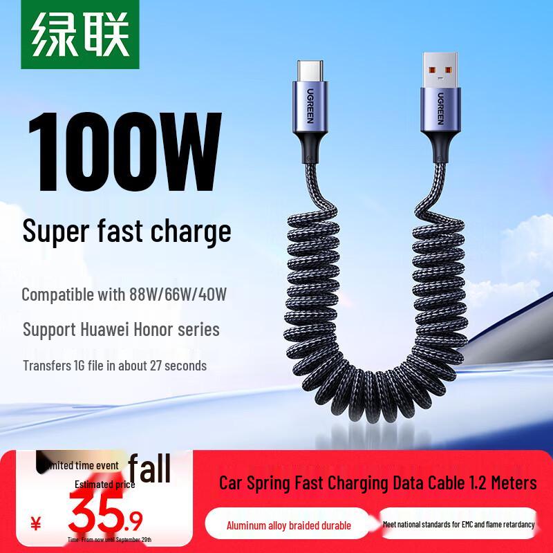 UGREEN US554 Car Retractable USB-A to Type-C Fast Charging Cable
