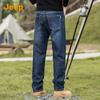 JEEP Men's Straight Leg Silk-Blend Denim Jeans