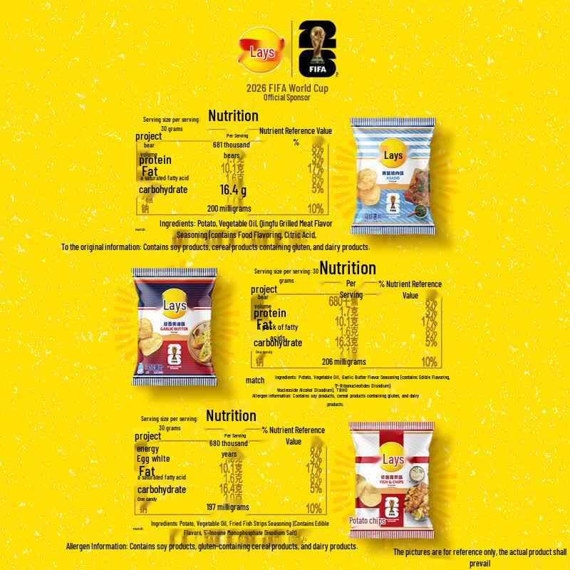 Lay's Batatas Fritas Edição Limitada da Copa do Mundo da FIFA