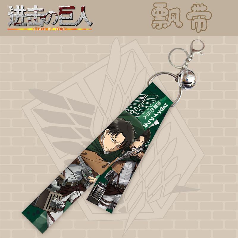 Attack on Titan Animation Peripheral Keychain Streamer Levi Captain Mikasa Eren Cute Keychain Birthday Gift Men and Women
