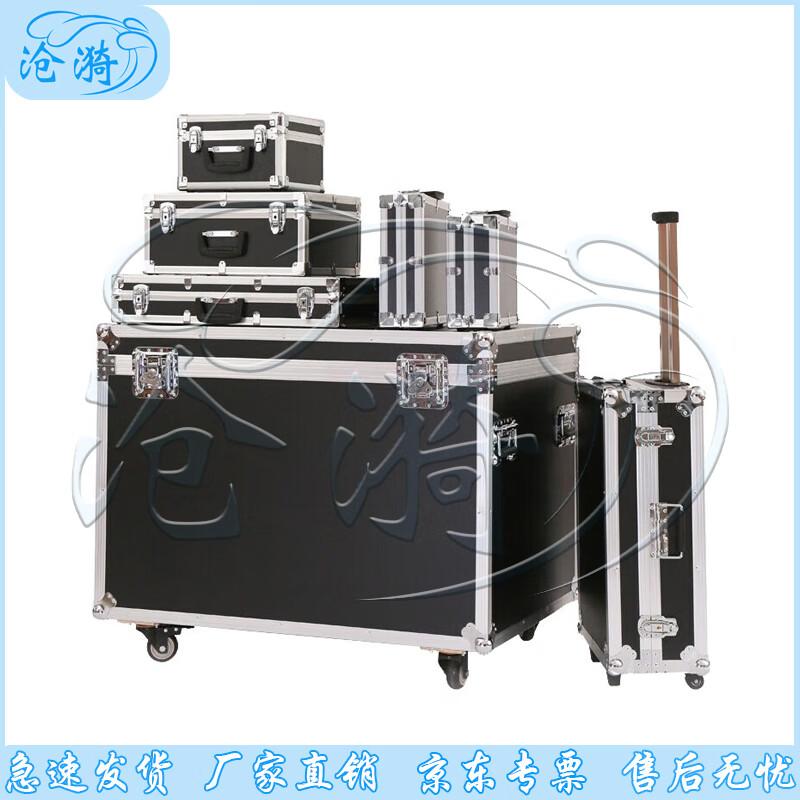 Cangyi Wheeled Aluminum Alloy Field Equipment Case