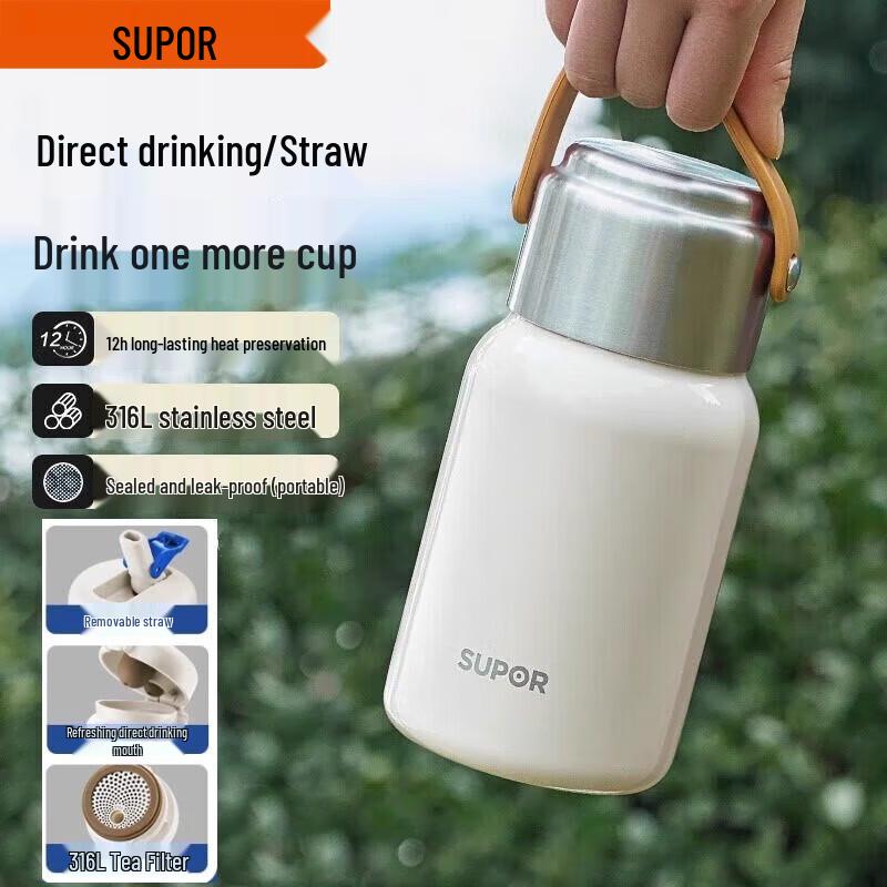 SUPOR 316L Stainless Steel Insulated Mug